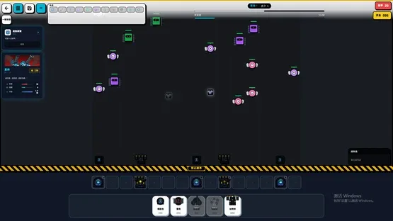 Mechanical Defense Line screenshot 3