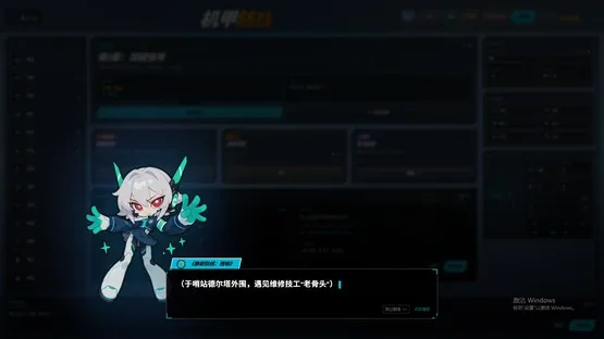 Mechanical Defense Line screenshot 5