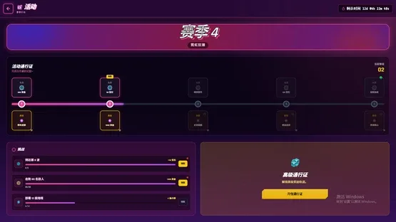 Mechanical Defense Line screenshot 7