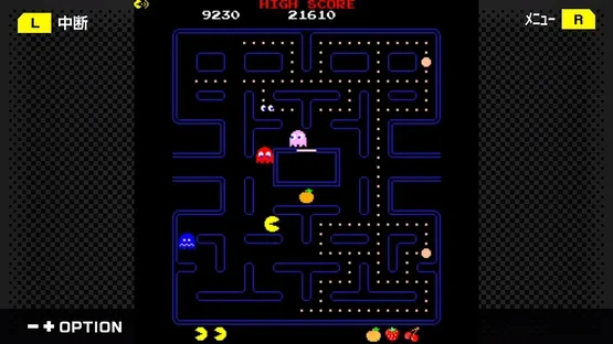 G-Mode Archives+: Pac-Man screenshot 4