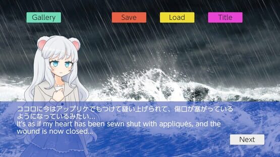 Kokoro Appliqué screenshot 3