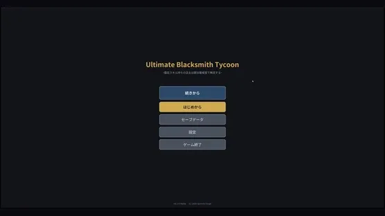 Ultimate Blacksmith Tycoon screenshot 6