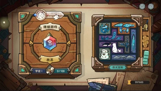 Rune Tavern screenshot 4