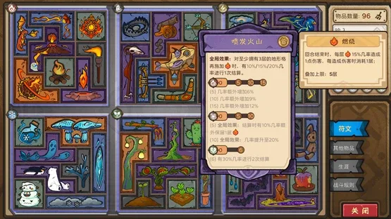 Rune Tavern screenshot 5