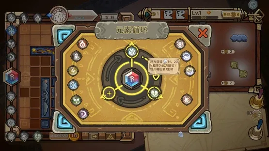 Rune Tavern screenshot 3