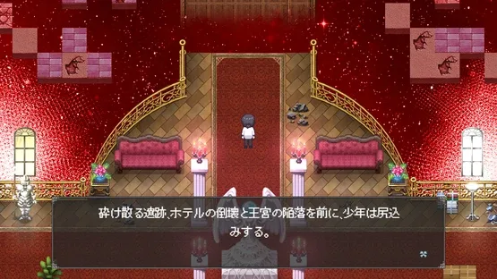 Oblivion Maiden screenshot 6