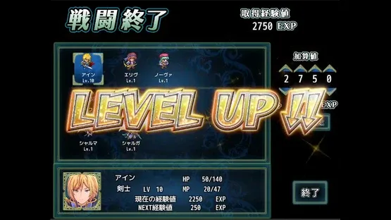 Silver Blade of Gods' End screenshot 5