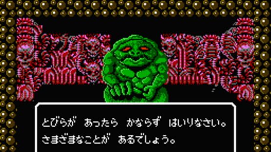 Bio Senshi Dan: Increaser to no Tatakai screenshot 2