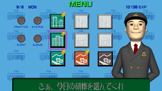Tokyo Bus Guide Screenshot