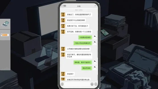 Unreachable screenshot 3