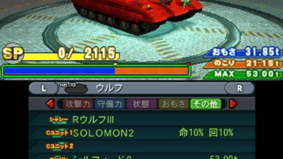 Metal Max 4: Moonlight Diva Screenshot