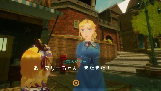 Marie Android screenshot 6