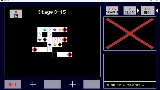 DAL'T-4 screenshot 2