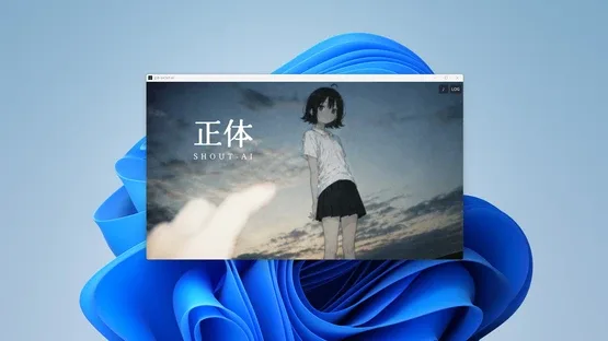 Shout-Ai screenshot 3