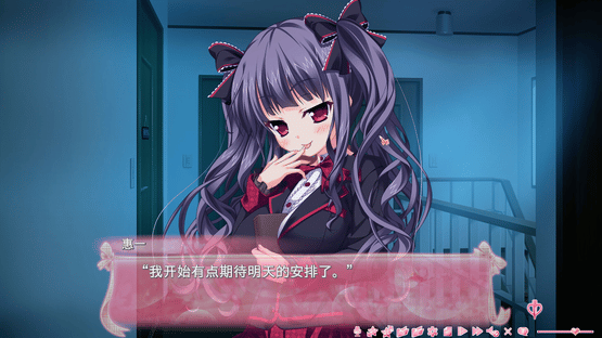 Imouto Paradise! 2 Screenshot