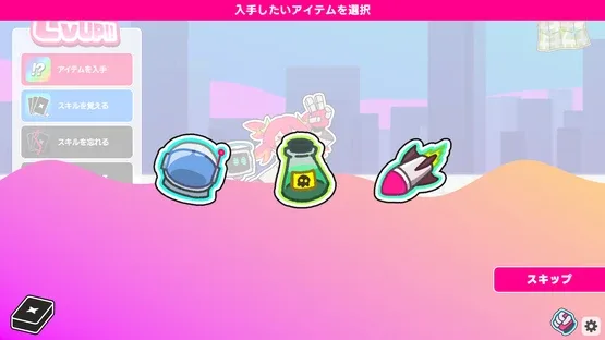 Megako Punch! screenshot 5