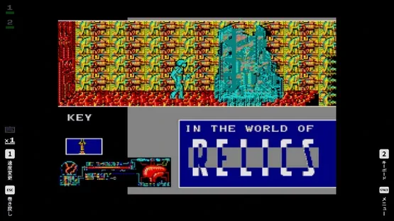 Eggconsole Relics MSX2 screenshot 2