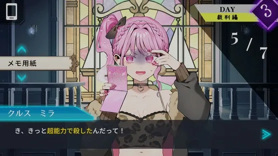 Trick x Trick screenshot 2