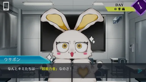 Trick x Trick screenshot 4