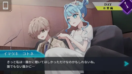 Trick x Trick screenshot 5