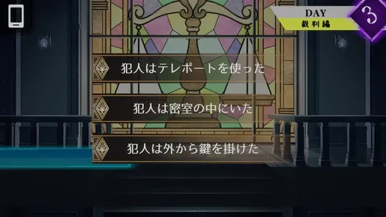 Trick x Trick screenshot 6