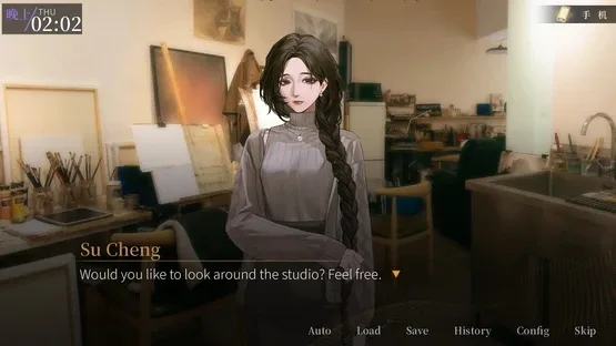 Insomnia Club screenshot 1