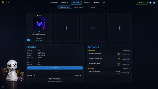 Sindikat screenshot 1