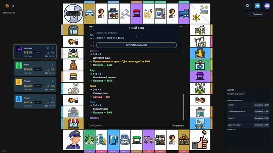 Sindikat screenshot 3