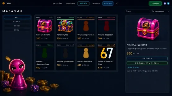 Sindikat screenshot 4
