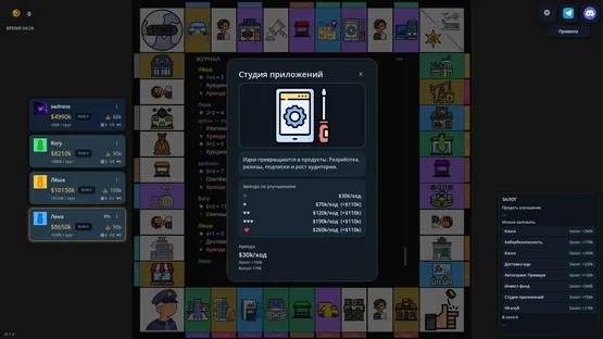 Sindikat screenshot 5