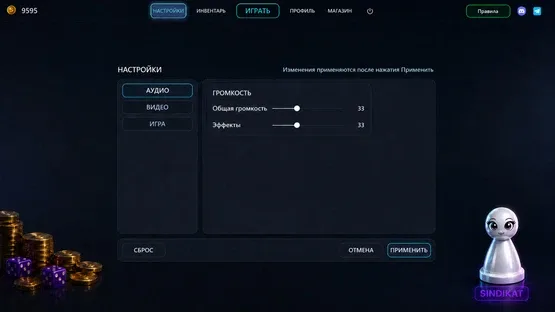 Sindikat screenshot 7