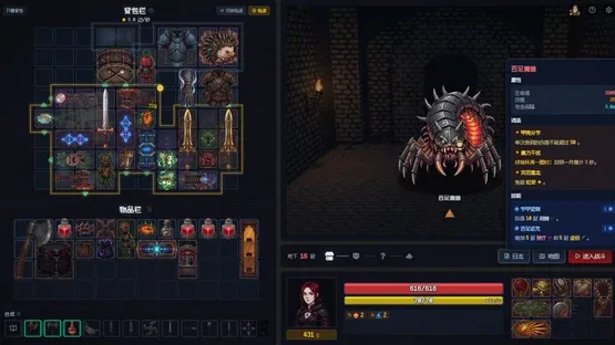 Backpack Dungeon screenshot 1