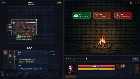 Backpack Dungeon screenshot 5