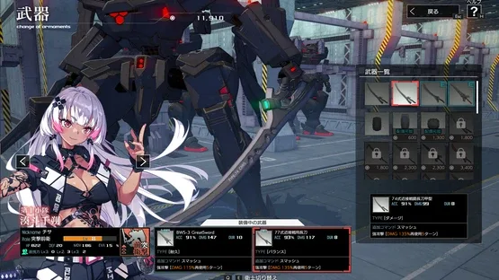 Muv-Luv: Tactics Kalidasa at Nightmare screenshot 6