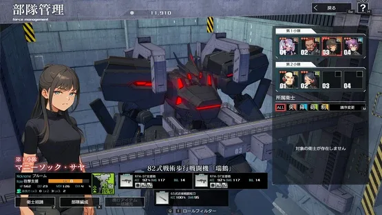 Muv-Luv: Tactics Kalidasa at Nightmare screenshot 7