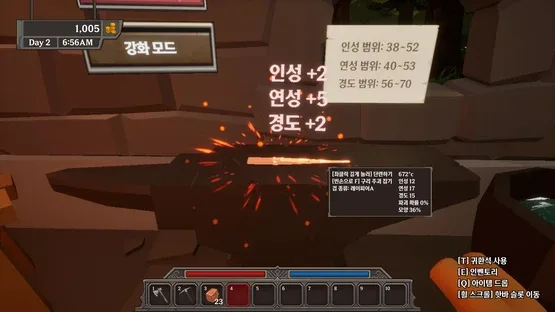 Dungeon Armory screenshot 1