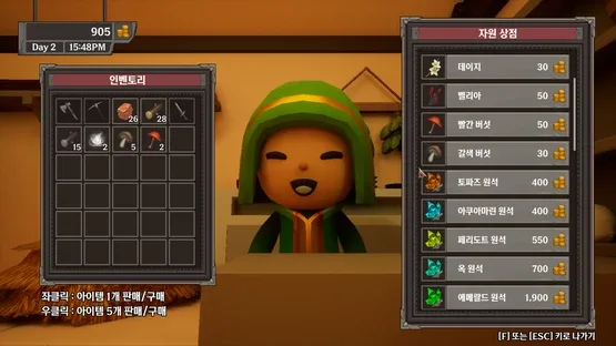 Dungeon Armory screenshot 2