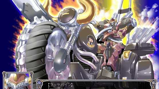 Aoi Sora no Neosphere Doki-doki Adventure Effective E Screenshot