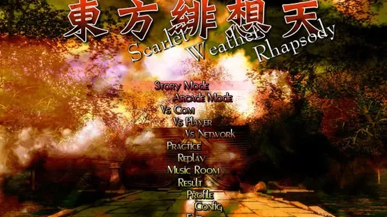 Touhou Hisouten: Scarlet Weather Rhapsody screenshot 13