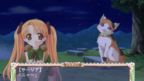 Magical Twirler Angel Rabbie Screenshot