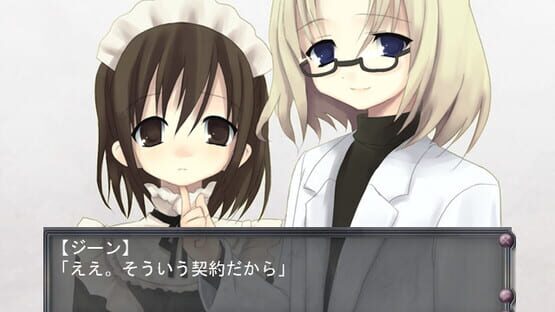 Hitsuji no Hakobune screenshot 7