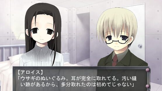 Hitsuji no Hakobune screenshot 8