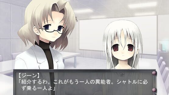 Hitsuji no Hakobune screenshot 9