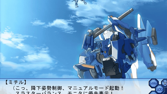 Blue Blaster Screenshot