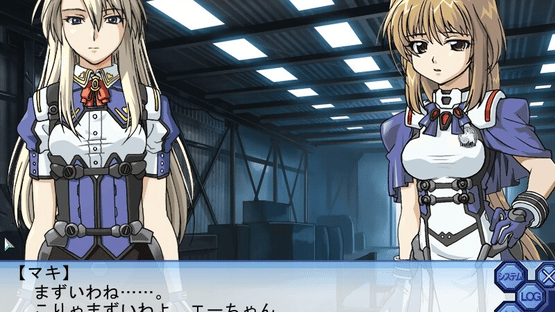 Blue Blaster Screenshot