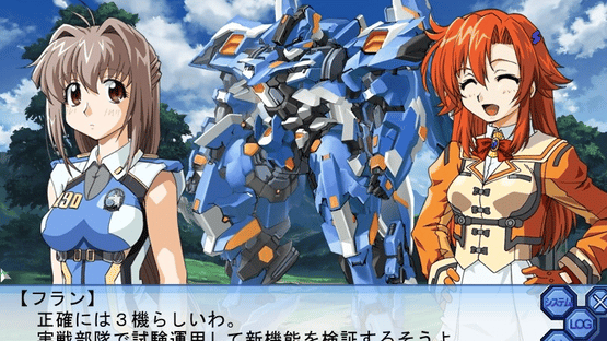 Blue Blaster Screenshot