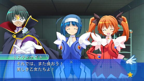 Kaitou Tenshi Twin Angel: Maboroshi no Shoujo screenshot 6