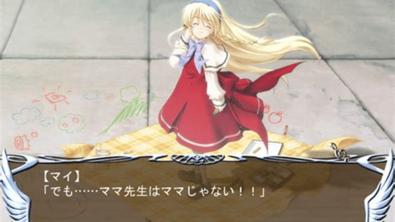 Dear Pianissimo Refrain Screenshot