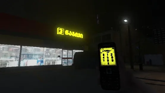 Beso's Shawarma screenshot 6
