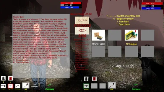 Botmare screenshot 10